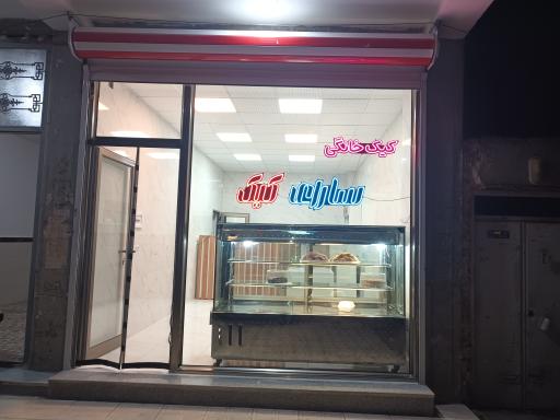 عکس سارای کیک