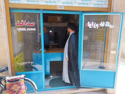 عکس تعمیرگاه لوازم خانگی صداقت