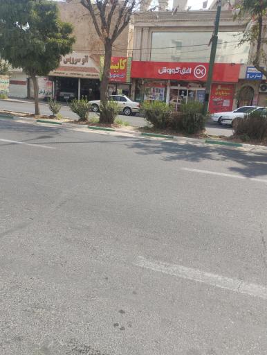 افق کوروش (سه)