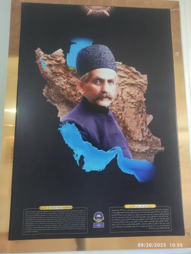 عکس قلعه تاریخی سردار اسعد بختیاری