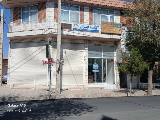 عکس دفتر پلیس +10