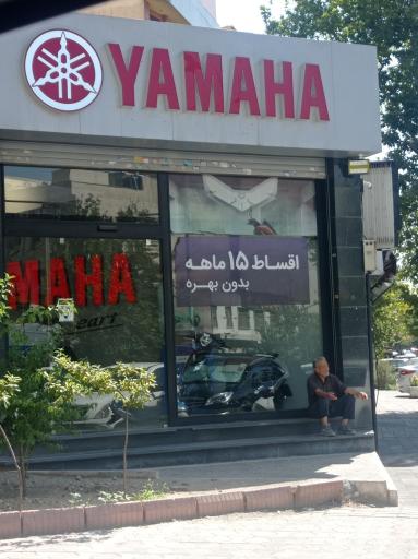 عکس فروشگاه موتورسیکلت یاماها