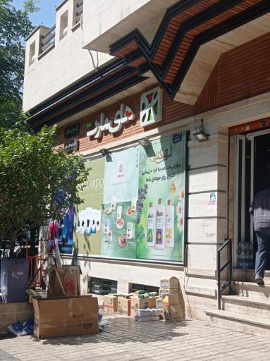 عکس های مارت