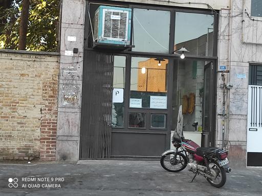 عکس نانوایی بربری