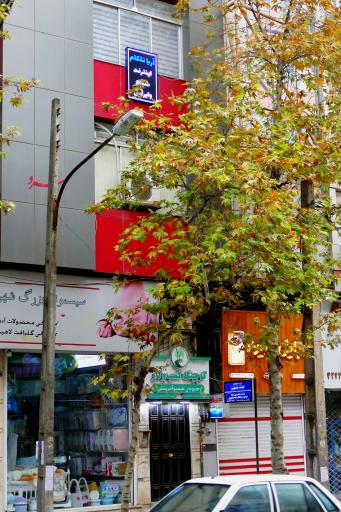 دفتر فنی مهندسی آریا تلکام