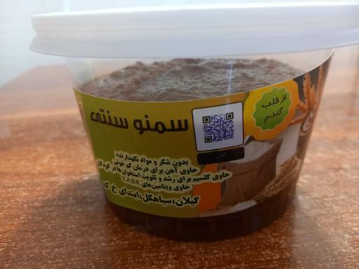 عکس محصولات غذایی گیلون 