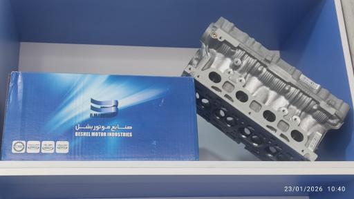 فروشگاه لوازم یدکی بردبار 