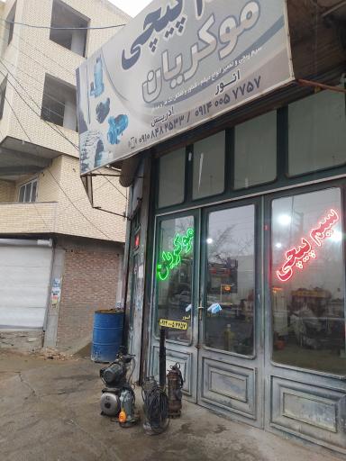 سیم پیچی موکریان