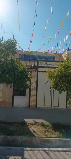 عکس حوزه علمیه معصومیه