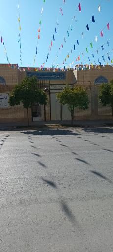 عکس حوزه علمیه معصومیه