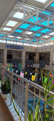 عکس حوزه علمیه معصومیه