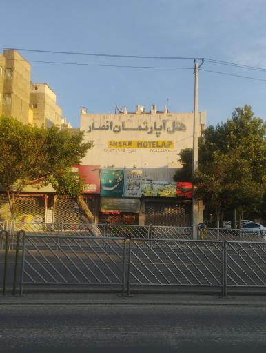 عکس هتل آپارتمان انصارالرضا(ع)