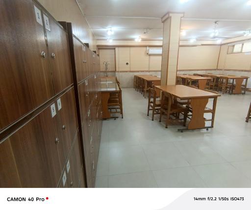 عکس کتابخانه هجرت