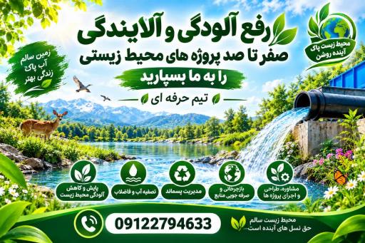 عکس آبفا صنعت کولاک