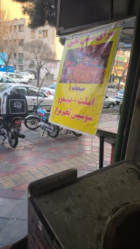 عکس سرای سنتی عقیق 
