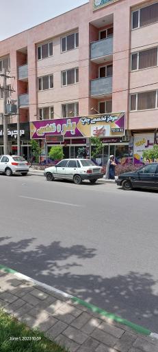 عکس مرکز تخصصی چاپ اندیشه (بنر و فلکسی)