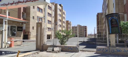 عکس مجتمع آسمان