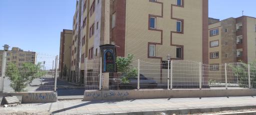 عکس مجتمع آسمان