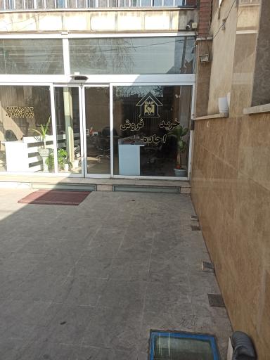 عکس املاک گپ