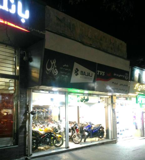 عکس فروشگاه و نمایشگاه موتورسیکلت باستانی 