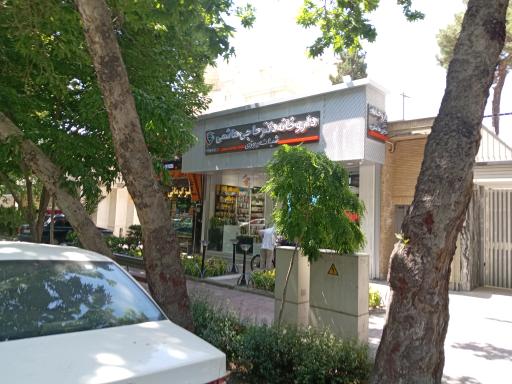 عکس داروخانه شبانه روزی دکتر حاجی هاشمی
