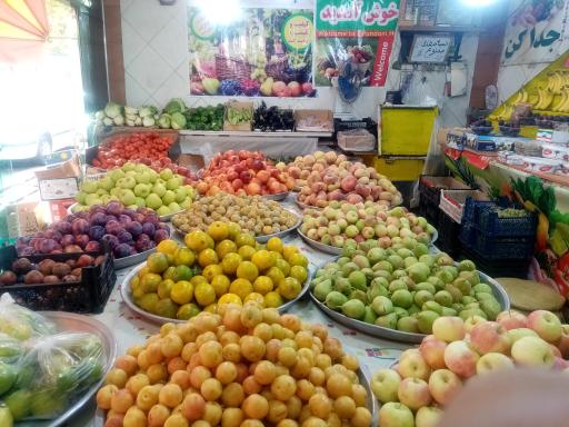 سوپر میوه پنج تن (شعبه ۲)