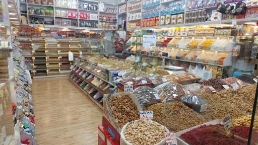 عکس آجیل و خشکبار برتر