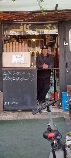 عکس کافه دکتر کافی