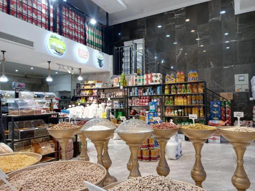 عکس شهر برنج پونک