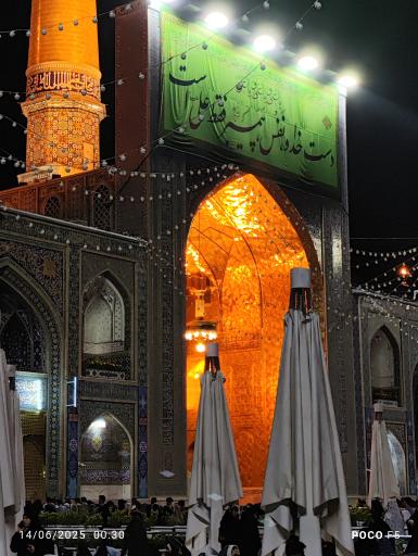 عکس ایوان طلا