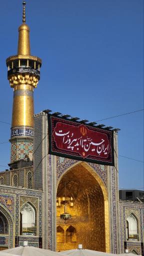 عکس ایوان طلا