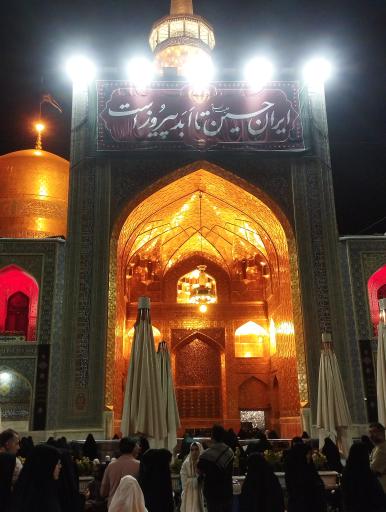 عکس ایوان طلا