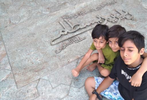 عکس مقبره بایزید بسطامی