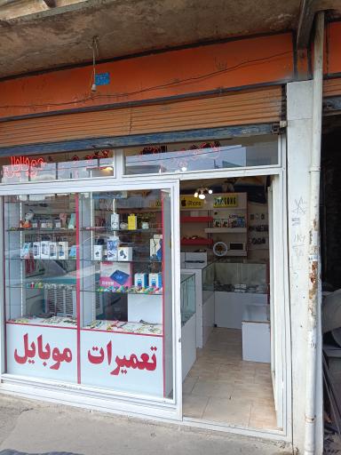 عکس موبایل های تک 