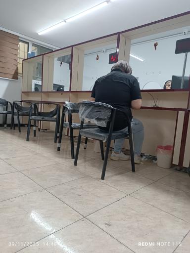 عکس دفتر خدمات الکترونیک قضایی