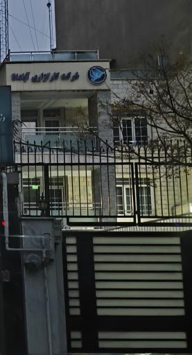 عکس کارگزاری آپادانا 