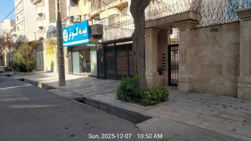 عکس نمایندگی بیمه کوثر نوفرستی