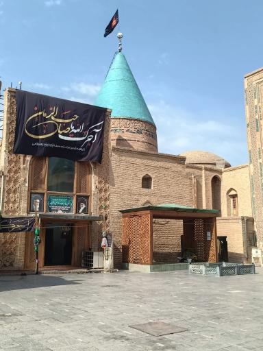 عکس مقبره بایزید بسطامی