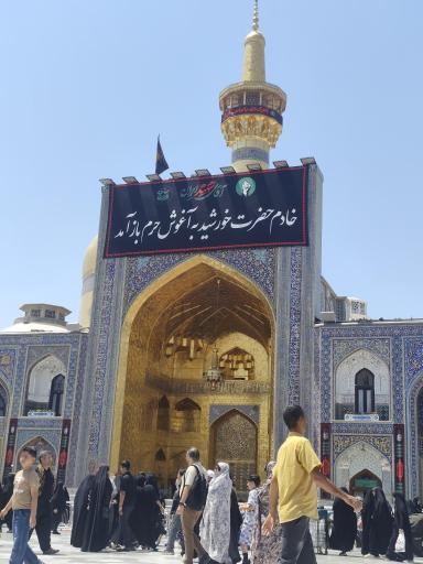 ایوان طلا