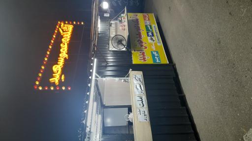 عکس آشکده عمو سعید
