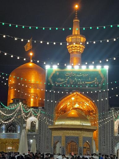 عکس ایوان طلا