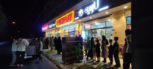 عکس لبنیات بستنی مرسا سید پردیسان