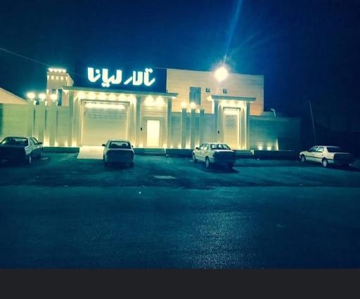 عکس تالار لیانا اهواز