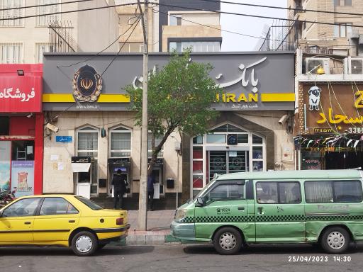 عکس بانک ملی شعبه بلوار آهنگ