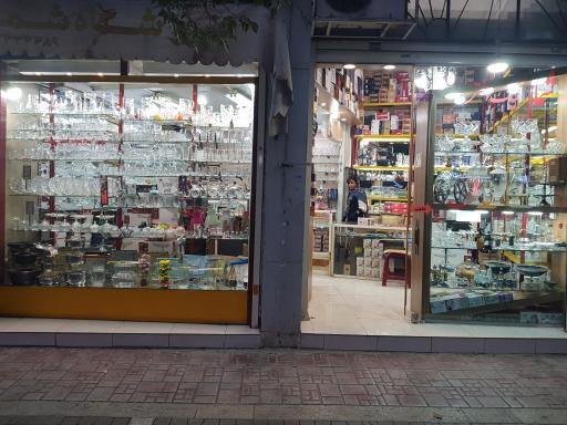 بلور و کریستال شما نیک اختر 