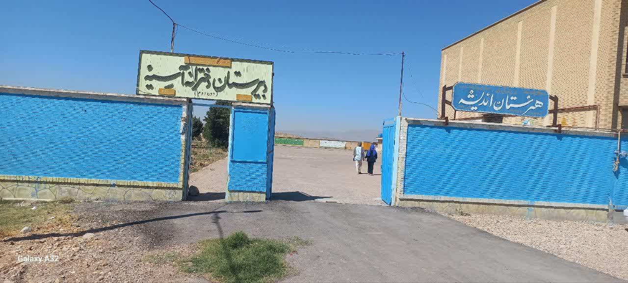 عکس دبیرستان دخترانه دوره دوم  آسیه