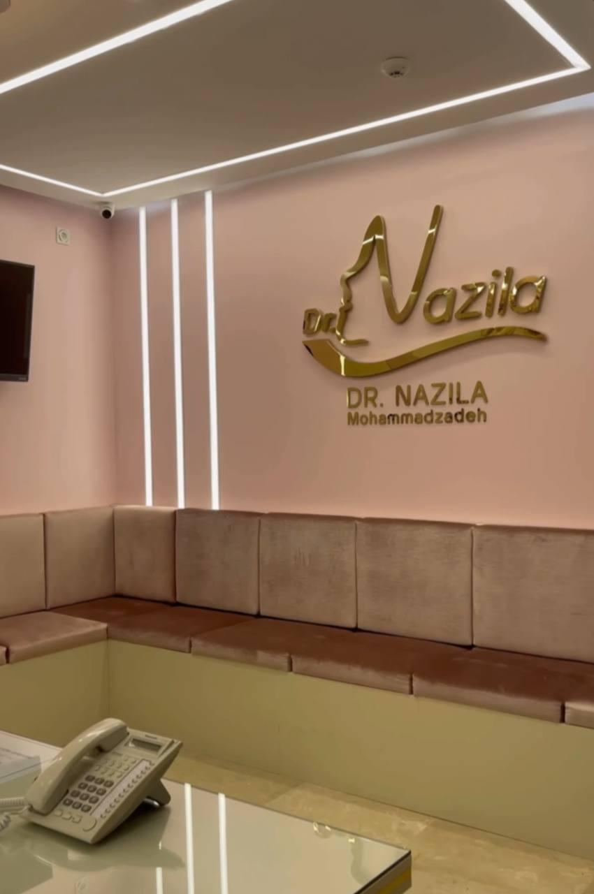 عکس مطب پوست و زیبایی دکتر نازیلا محمدزاده