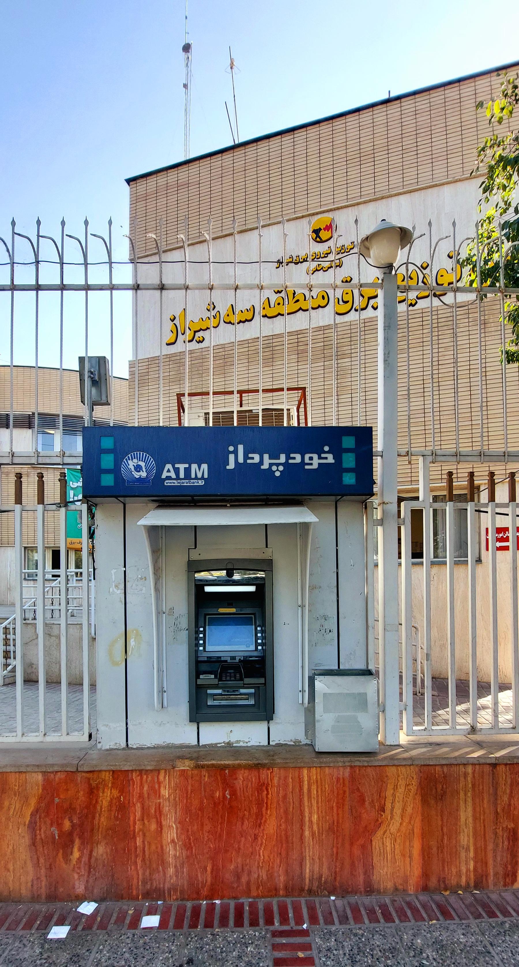 عکس خودپرداز بانک تجارت