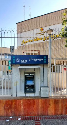 عکس خودپرداز بانک تجارت