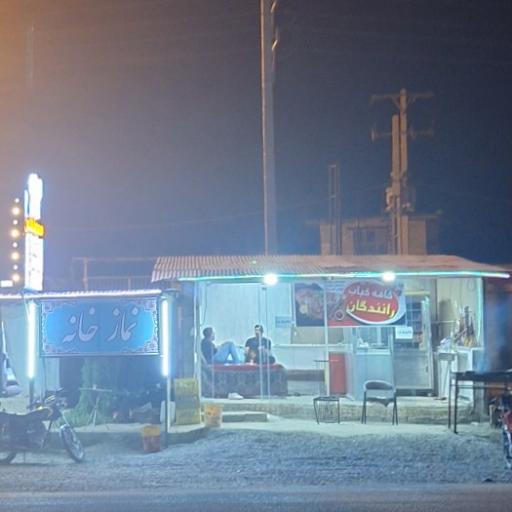 عکس کافه کباب رانندگان